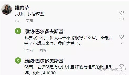 TikTok近期非常火爆的廚房好物，有你中意的那款嗎？