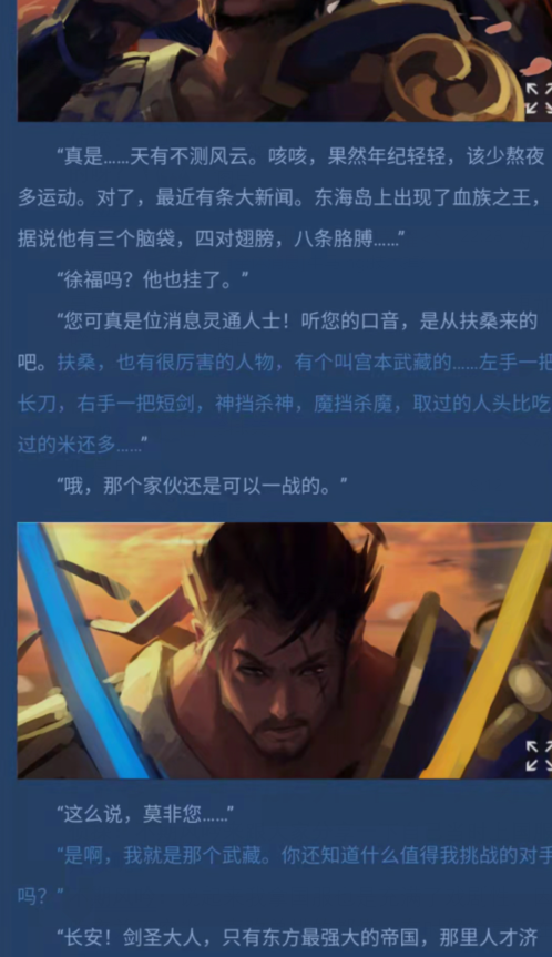 「召喚師物語」最懂英雄的博主，國服都自愧不如，不期風吟專訪