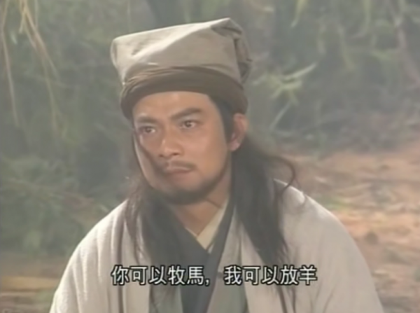 同樣是《天龍八部》，把黃日華和胡軍版放在一起，差別就出來了