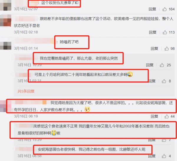 《哈利波特》21年後演員現狀：女主變“老”，男主長殘，配角逆襲