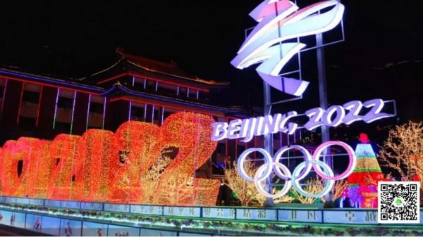 在北京過元旦，去滑雪：玩冰嬉雪 全家“嗨”玩