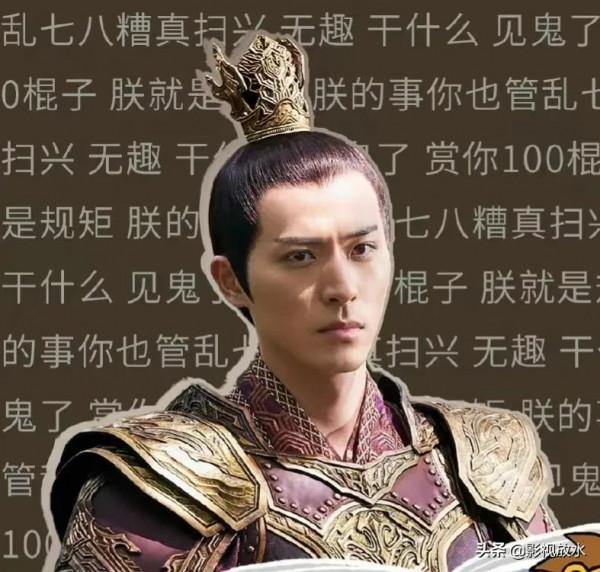 《斛珠夫人》：褚季昶明明一顆事業心，為何被指大反派？