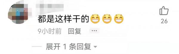 終於遇上較真的！顧客點了條魚，拼魚骨發現少了一塊：動手腳了？