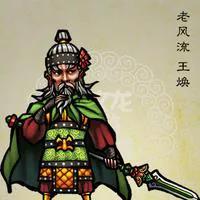 林沖大戰王煥七八十合不分勝敗,五虎將另四虎戰王煥結果如何? 林沖大戰王煥七八十合不分勝敗,五虎將另四虎戰王煥結果如何?