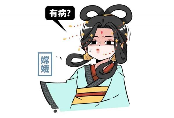 嫦娥為什麼不奔日？夸父為什麼不追月？三個分析帶你深度過中秋