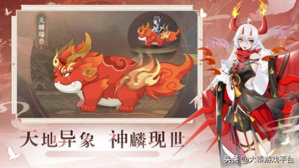 國風玄幻卡牌手遊《太初行》即將開服，探索古典神話世界