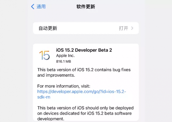 新發現！降級 iOS 15&period;2 正式版方法，後悔藥來了