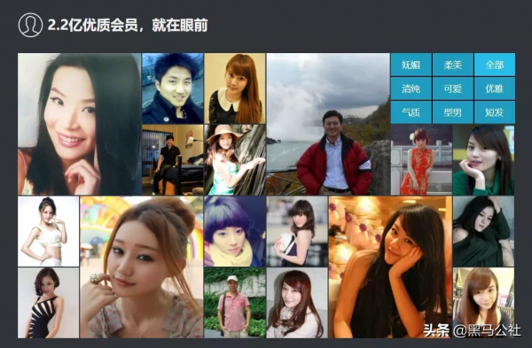 2億使用者聊天記錄被曝光，員工看著使用者被騙