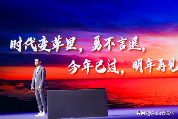 吳曉波2021跨年演講全文：2021年的六個週期與2022年的八個預測