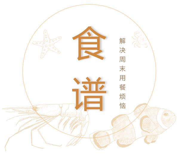 中伏宜護中焦、補陽祛溼,兩道食方助你調理 中伏宜護中焦、補陽祛溼,兩道食方助你調理