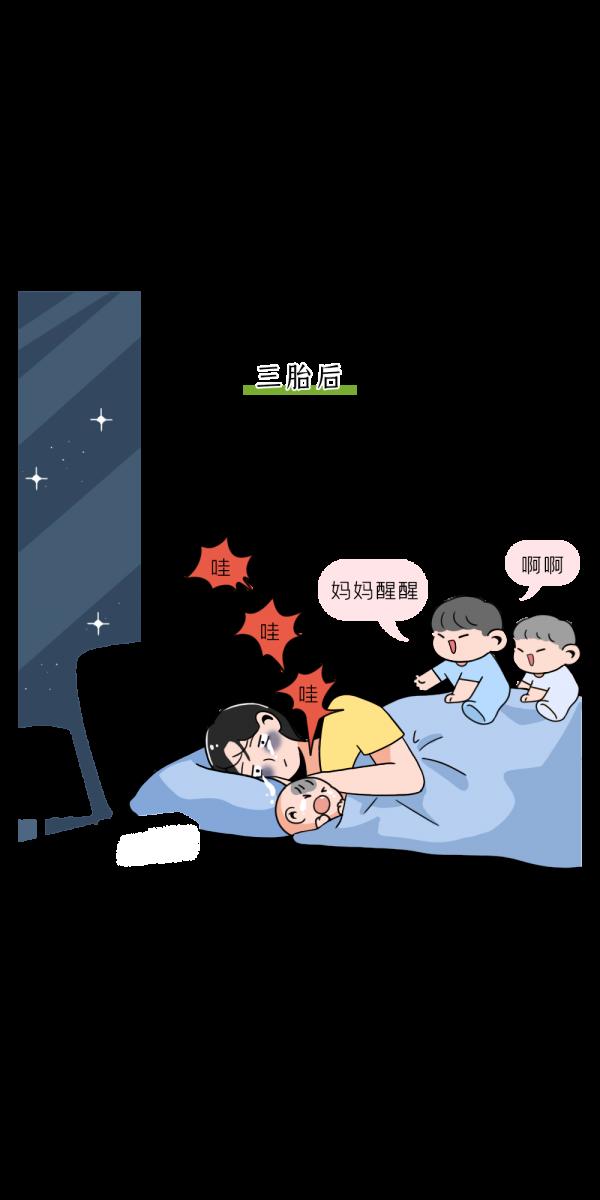 第一胎VS第三胎,畫面太太太太真實了…… 第一胎VS第三胎,畫面太太太太真實了……