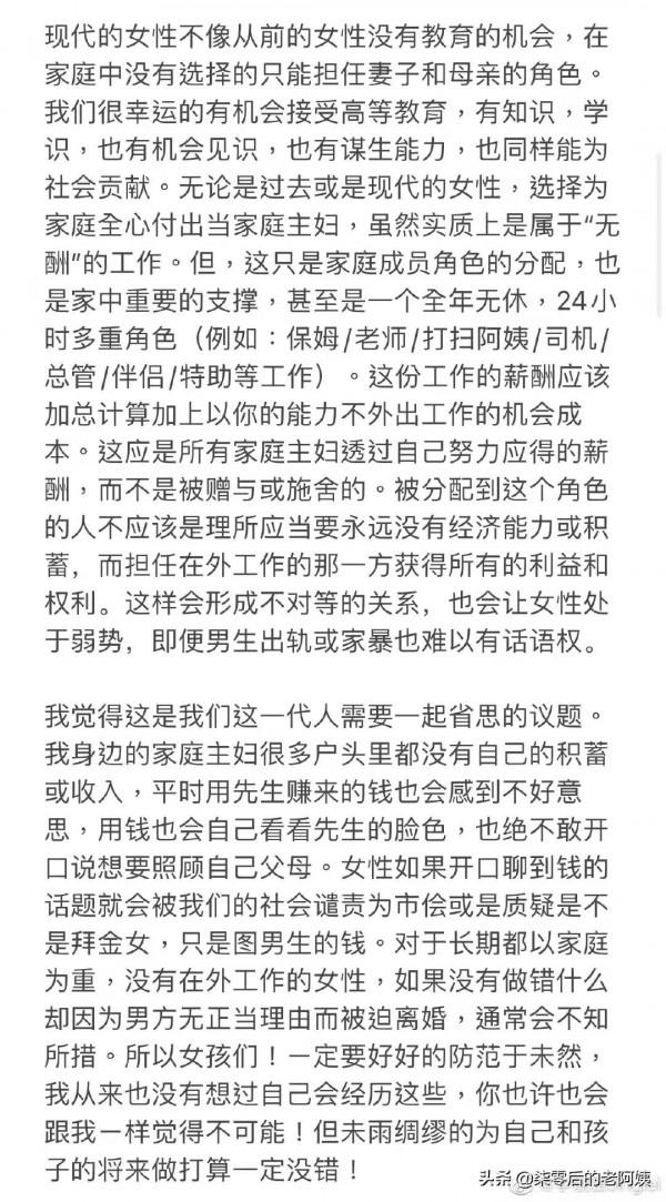 君子動口不動手，不用一兵一卒，一個人迎戰一場博弈，完勝