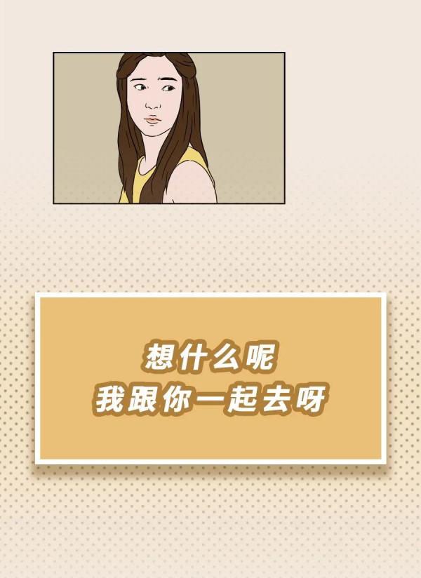 成年人的生活裡，缺乏這些簡單的“小驚喜”！（漫畫）