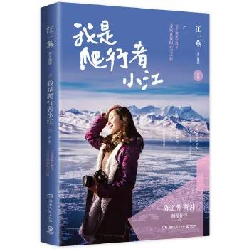 慢慢來也沒有關係——爬行者閱讀