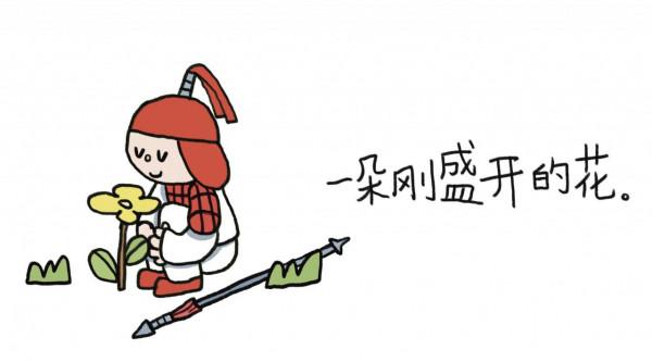 港薯片的漫畫｜勇敢計程車兵