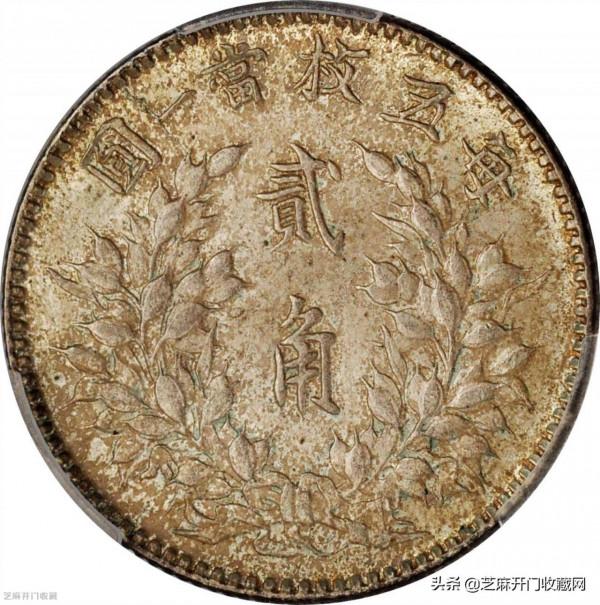 袁大頭貳角市場價值是多少? 袁大頭貳角市場價值是多少?
