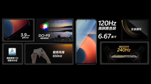 iQOOz5，做最便宜的778G