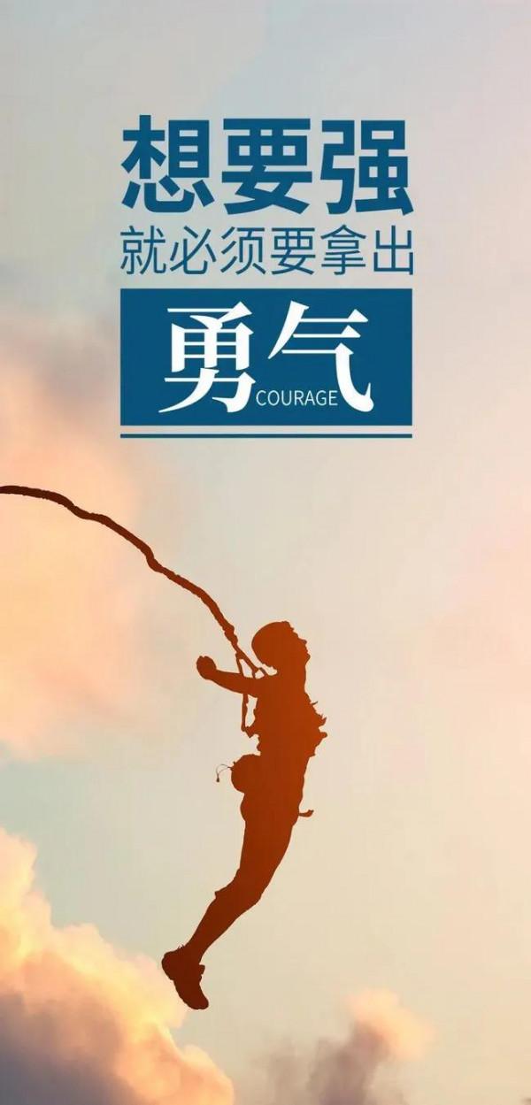 正能量小故事和大家分享