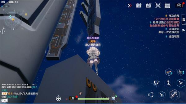 幻塔海嘉德塔頂上去方法