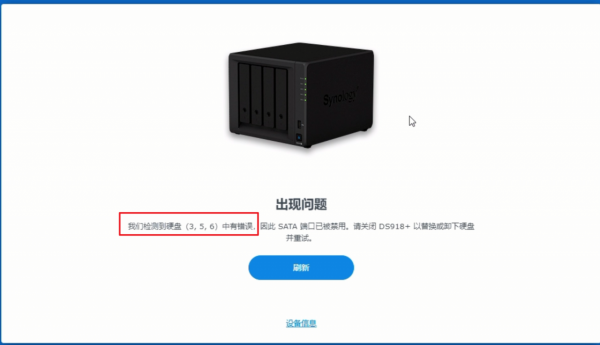 群暉7.0安裝避坑指南——photos的人臉識別功能終於能用了