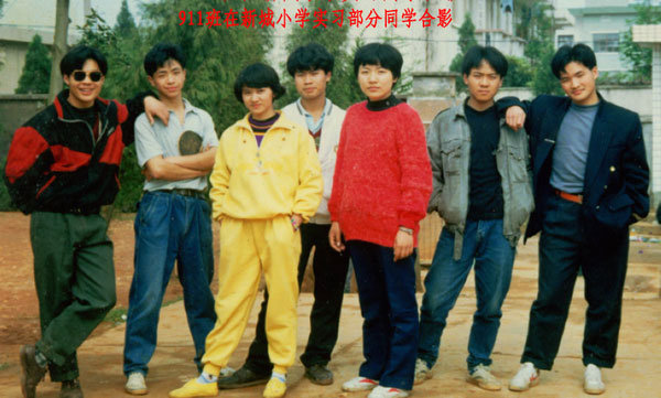 我是1996級中師生,當年沒有分配工作 我是1996級中師生,當年沒有分配工作