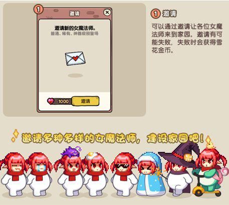 DNF：這個活動太有意思了！養一堆的魔界人