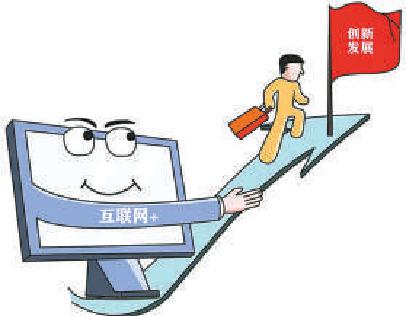 江小涓:用數字技術克服“鮑莫爾病” 江小涓:用數字技術克服“鮑莫爾病”