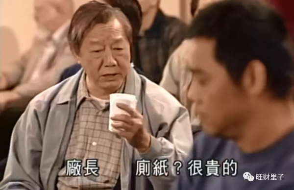 世界上第一個做市商和大時代2世紀之戰