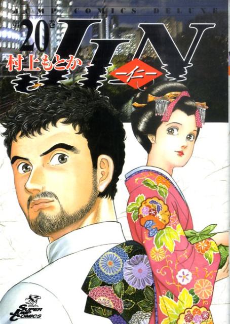 《花樣男子》永遠的經典！漫改成功的真人日劇TOP10