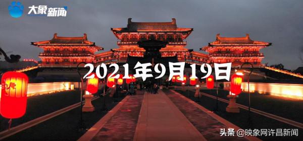 專題：中秋奇妙游來了