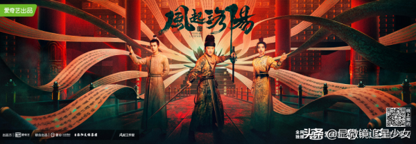 沙溢位軌被抓包?《風起洛陽》炒作?劉詩詩唐嫣楊冪和好? 沙溢位軌被抓包?《風起洛陽》炒作?劉詩詩唐嫣楊冪和好?