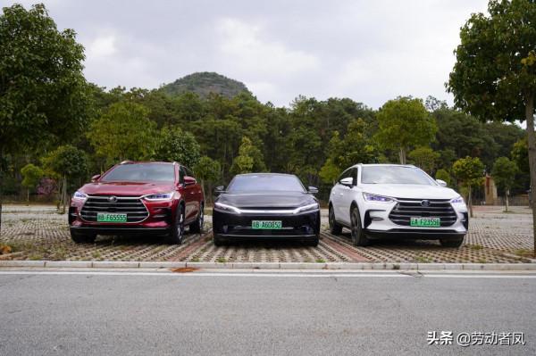 有朋自遠方來:唐DM-i車主帶唐DM-i和漢EV車主去秦車主家蹭飯 有朋自遠方來:唐DM-i車主帶唐DM-i和漢EV車主去秦車主家蹭飯