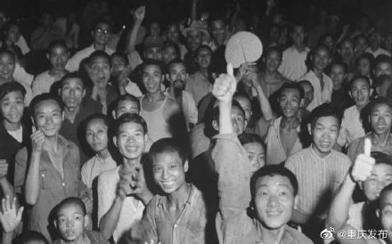 “日本投降矣！”76年前，這個訊息最早從重慶傳出