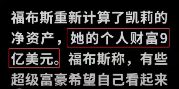 24歲金小妹喜得二胎！與男友至今未婚卻已育兩娃，身家高達58億