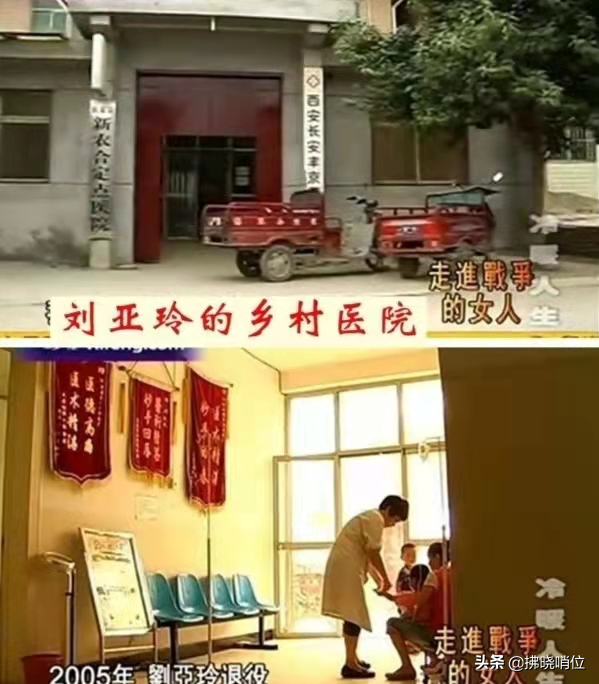 佟曉明:那個擅闖陣地的老山女神劉亞玲現在怎麼樣了? 佟曉明:那個擅闖陣地的老山女神劉亞玲現在怎麼樣了?