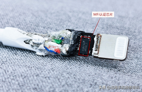 iPhone提示“可能不支援此配件”,弄清楚原因,不再擔心充不上電 iPhone提示“可能不支援此配件”,弄清楚原因,不再擔心充不上電