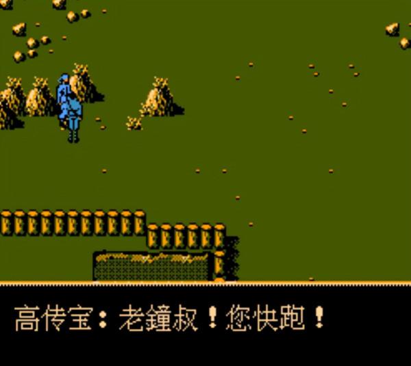 紅白機竟然也有抗日遊戲？這款《地道戰》當年把我玩懵了