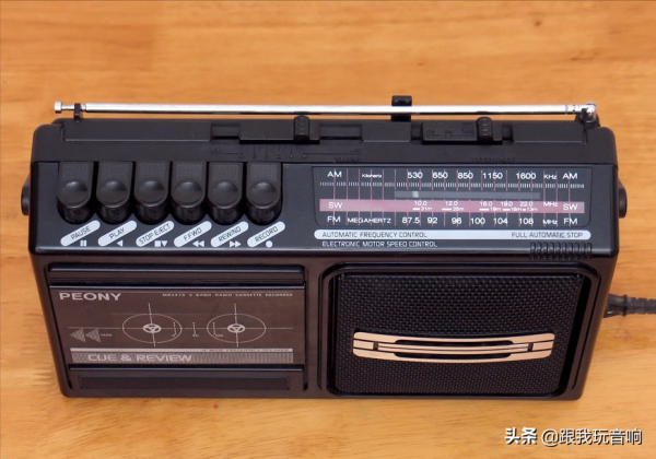 80年代北京無線電廠推出的 牡丹 MB241S 單卡三波段行動式老式收錄機 80年代北京無線電廠推出的 牡丹 MB241S 單卡三波段行動式老式收錄機