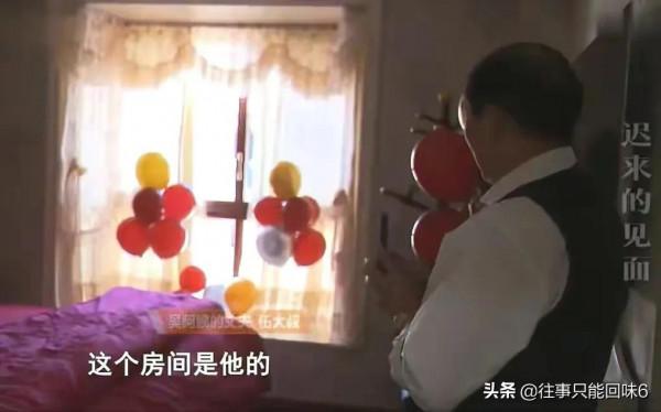 富商兩歲兒子突然失蹤，三十二年才與父母相認，他卻不願回到故鄉