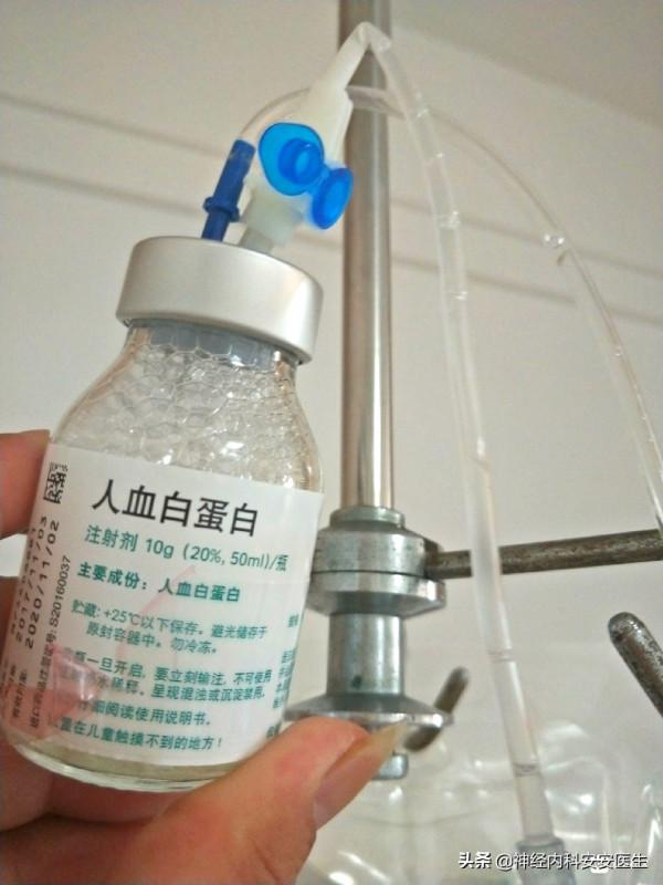 “白蛋白針”真的是一種“高階補品”嗎? “白蛋白針”真的是一種“高階補品”嗎?