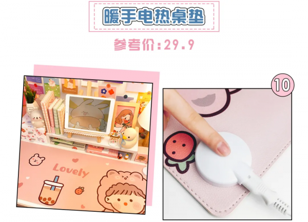 15款超實用的保暖神器！一秒入冬也不怕