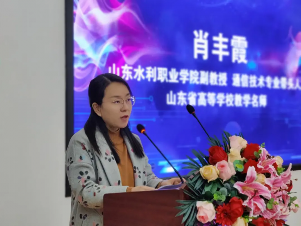 【協會動態】科教興國 人才為本 | 2021年山東省5G創新應用技能大賽成功舉行