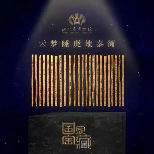 古墓奇書:這座古墓出土了迄今為止最古老的家書,重新認識了秦朝 古墓奇書:這座古墓出土了迄今為止最古老的家書,重新認識了秦朝