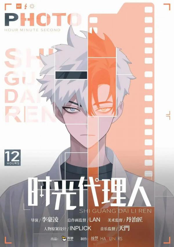 整理了150部國漫，喜歡的可以收藏。一口氣看完不要太爽啦