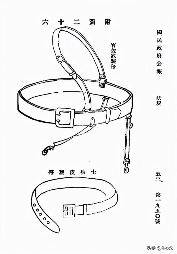 川島芳子那身戎裝，是哪一國哪一軍的軍服