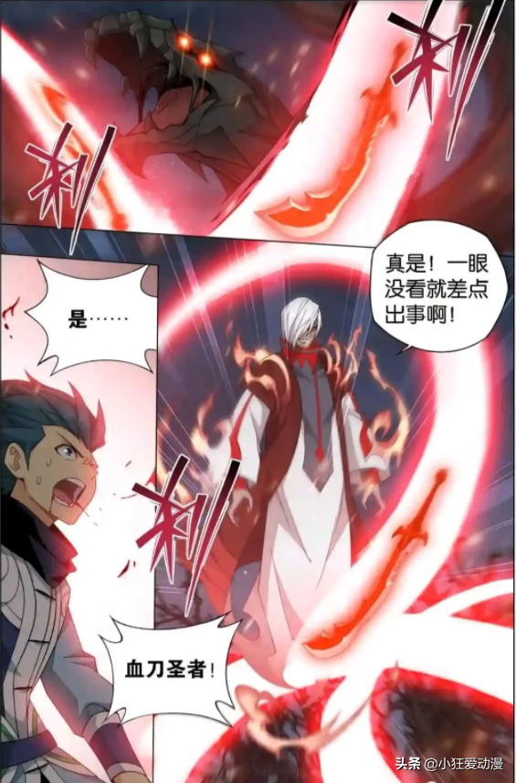 鬥破蒼穹：半步鬥帝蕭玄霸氣！蕭炎大天造化掌對戰鬥聖能量體