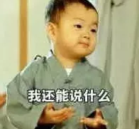 那些父母們的強盜邏輯，讓孩子漸行漸遠，網友們笑著笑著就哭了