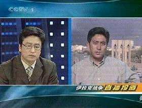 巴格達到喀布林 胡錫進領銜十大戰地記者：空襲和炮火下的中國聲音