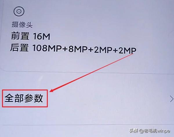 手機開啟高效能模式，執行速度飛起！舊手機這樣設定多用2年