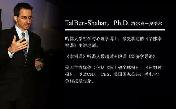 哈佛大學推薦：讓自己變幸福的5個習慣（建議收藏）